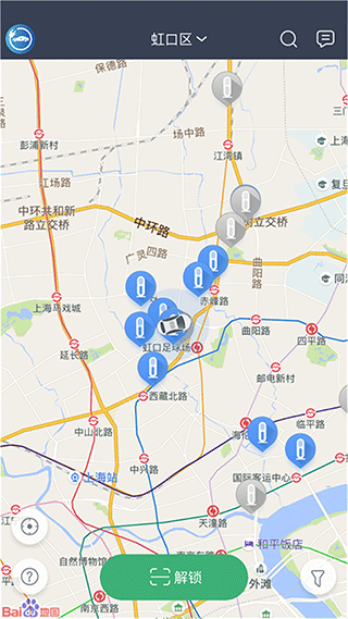 截图2